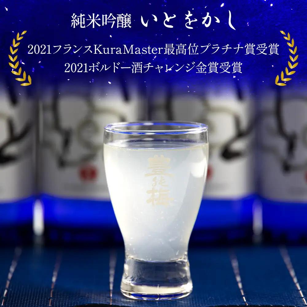 日本酒 いとをかし 純米吟醸 4本 日本酒 gs-0170