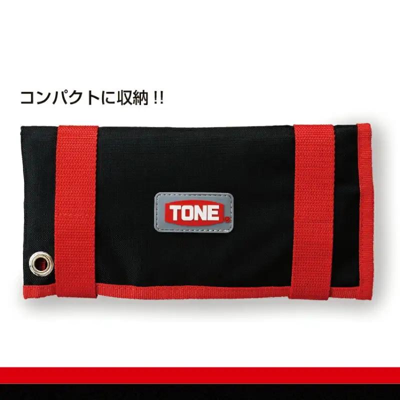 TONE トネ ７５度両頭ラチェットめがねレンチセット ( 深穴タイプ ) ( RM75A400 ) 15001-30025284