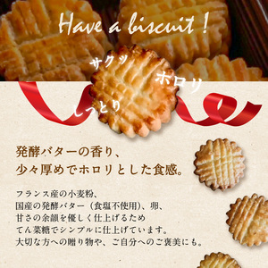 J01027-S 【お中元ギフト】 モン ヌヴー フランス焼き菓子「バッツの塩のフレンチビスキュイ」 16枚入り クッキー缶 《7/1～8/8の期間にお届け》