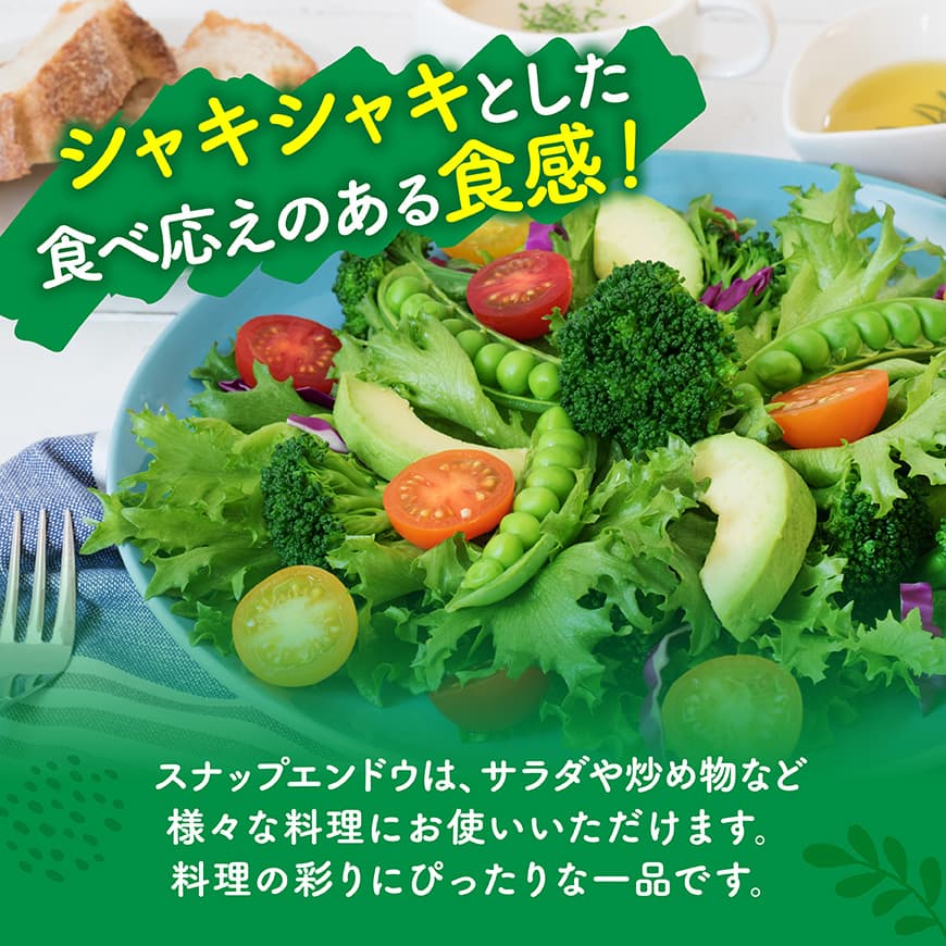 【令和8年発送】宮崎県産　あいこトマト1.5kg　&　スナップエンドウ1kg 【 野菜 ミニトマト とまと スナップエンドウ 宮崎県産 川南町産 野菜 産地直送 新鮮 数量限定 】