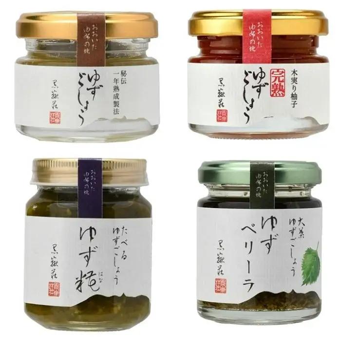 食べ方いろいろ！ゆずごしょう 4種類 × 各1個 食べ比べ セット＜旅館黒嶽荘＞ | ゆずごしょう