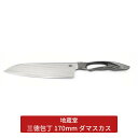 【ふるさと納税】三徳包丁 170mm ダマスカス 包丁 三徳 17cm 磨き 庖丁 燕三条製 新生活 キッチン用品 一人暮らし [地蔵堂] 【068S001】