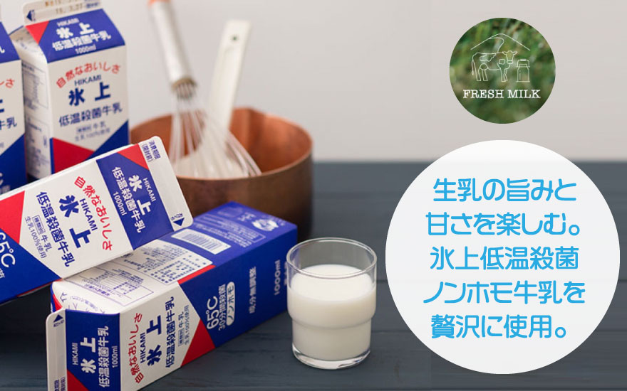 ひかみ牛乳とこだわり卵でつくったカタシマプリン 6個入 氷上低温殺菌 ノンホモ牛乳 生乳 手作りプリン ぷりん デザート スイーツ 洋菓子 お土産 お取り寄せ 兵庫県 丹波市