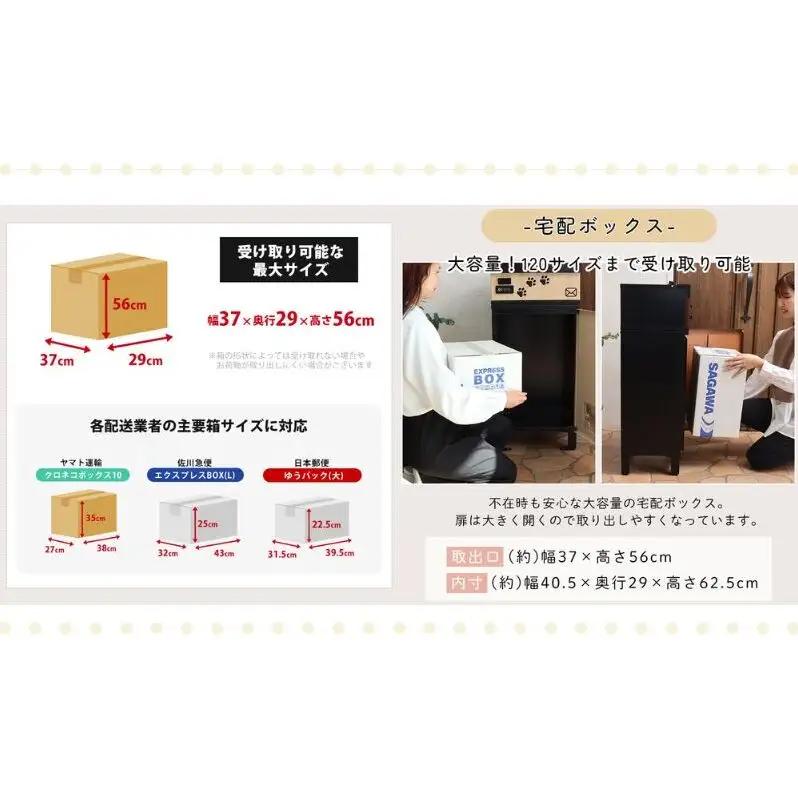 宅配ボックス付ポスト miauler(ミオレ)　宅配ボックス ポスト 一体型 置き配ボックス 郵便受け 郵便ポスト ダイヤル ダイヤル錠 大容量 A4 戸建 家庭用 玄関 一軒家 DIY おしゃれ エ