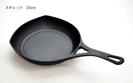 スキレット 25cm ハンドルカバー付き 南部鉄器  株式会社壱鋳堂 南部鉄器