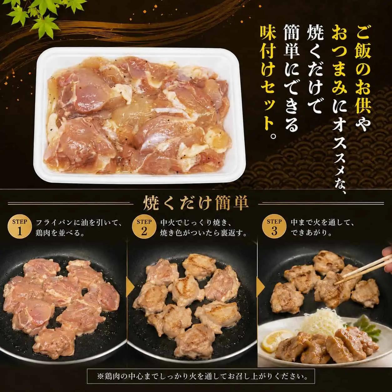 味付け 塩だれ 大容量 鶏もも肉 約500g｜《14日～30日以内に出荷予定》 肉 鶏肉 鶏もも 真空 冷凍 冷凍庫 鳥 鳥肉 鳥もも 鳥もも肉 モモ モモ肉 鶏モモ肉 パック BBQ キャンプ パー
