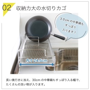 シンクに渡せる水切りラック1段 幅58 キッチンツール キッチン用品 シンクサイド 収納棚 収納スペース 大容量 耐荷重20kg 燕三条製 [川口工器]【041S005】