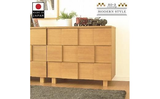 
            80幅3段 ナチュラル チェスト タンス 国産 大川家具 完成品 おしゃれ モダン レトロ
          