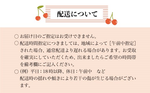 【令和8年産 早期受付】 鮭川村産さくらんぼ ＜紅さやか＞ M～Lサイズ混合 フードパック800g（200g×4P）