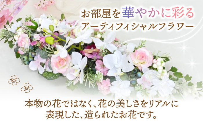 アーティシャルフラワー ( 造花 ) 陶器 アレンジ 胡蝶蘭 横型《築上町》【(有)浜田商会／花つづり】 [ABBM002] 40000円 4万円 40000円 4万円