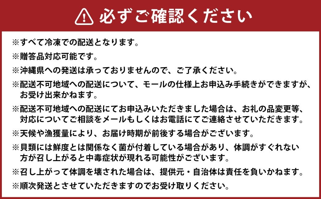 丸元水産 三重県産冷凍蜆 （シジミ） 1.8kg