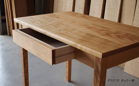 木の家具 カスタムオーダーワークデスク A 家具工房ウノカ 滋賀県 東近江市 FI-G01 木の家具 カスタムオーダー ワークデスク デスク 机 無垢材 天然木 オーダーメイド サイズオーダー 樹種 