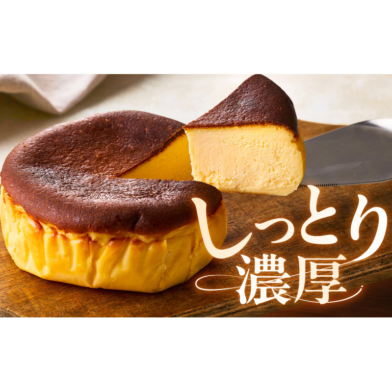 【定期便】濃厚バスクチーズケーキ 1個×12回【毎月配送コース】 G3149_イメージ2