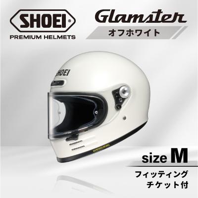 ふるさと納税 稲敷市 SHOEIヘルメット「Glamster オフホワイト」M フィッティングチケット付き