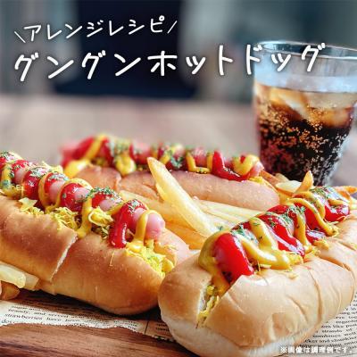ふるさと納税 下関市 魚肉 ソーセージ 120本 グングンソーセージ HU007 |  | 02