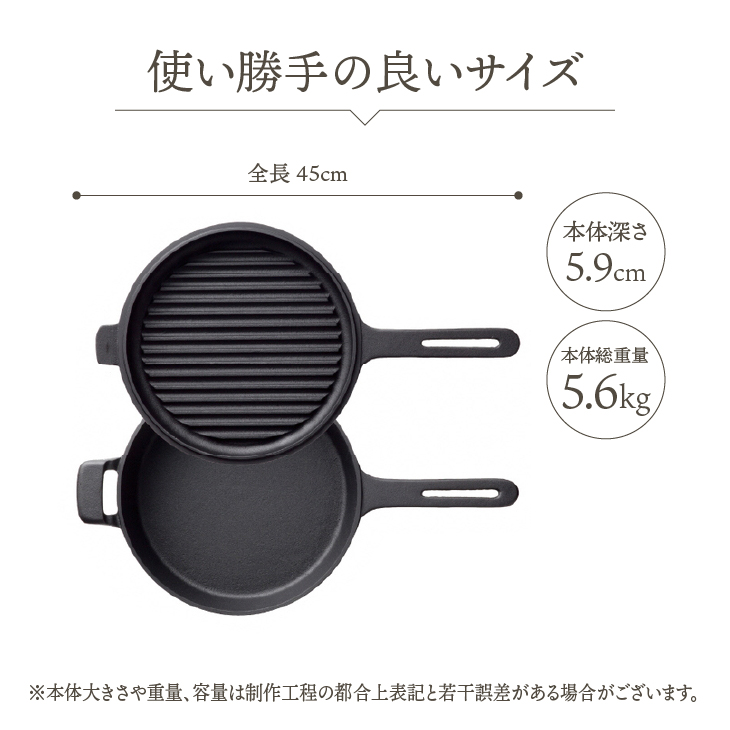 南部鉄器 ダッチオーブン天火 24cm 片手 グリルスキレット 【OIGEN 作】 IH調理器 伝統工芸品 鉄フライパン アウトドア キャンプ キッチン用品 食器 日用品 調理器具 [Z0006]