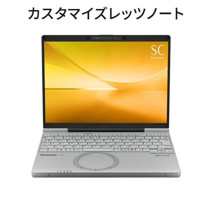 【ふるさと納税】Panasonic パナソニックレッツノートSC/プレミアム/カームグレイ CF-SC6BRCCP