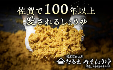 【江戸時代創業】うまたれ うまくち醤油 500ml×2種セット /角味噌醤油[UAX038]