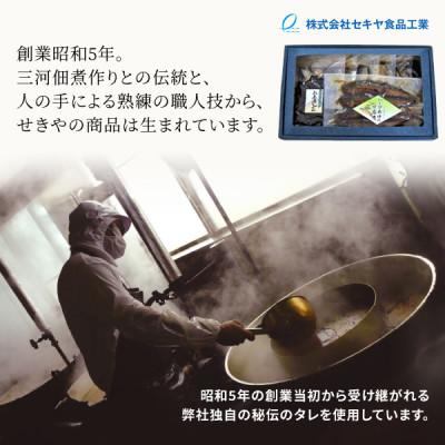 ふるさと納税 豊川市 7品合わせて1.2kg以上! つくだに7品詰め合わせ |  | 03
