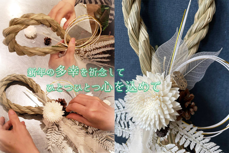 12月発送　数量限定！！お花屋さんのお正月リース　バーティカル型