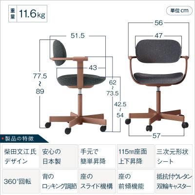 ふるさと納税 近江八幡市 イトーキ『バーテブラ03』5本脚  フレーム:チェスナットブラウン CD張地:オフブラックW |  | 01