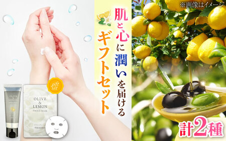 フェイスマスク スキンケアセット フェイスマスク[XAC022]