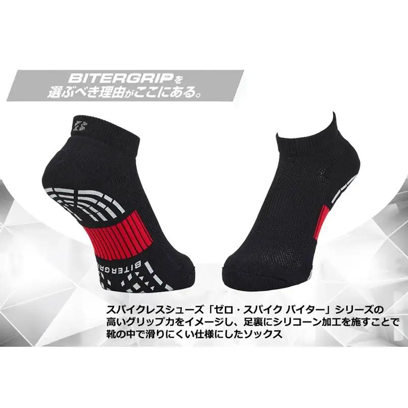 【14営業日以内に発送】ブリヂストンゴルフ 3足セット アンクル バイターグリップソックス SOG521【ブラック】《 靴下 くつした ソックス ゴルフソックス ブリヂストン バイターグリップソックス