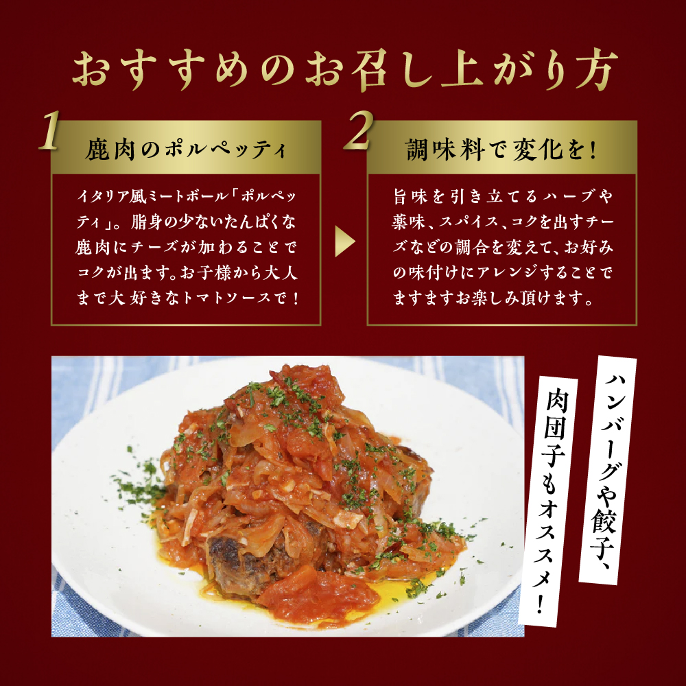 大槌鹿 粗挽肉 600g【ハンバーグ・餃子・ミートボールに】岩手県産 天然鹿 鹿肉 挽肉 ミンチ ジビエ ヘルシー 低カロリー 冷凍 赤身
