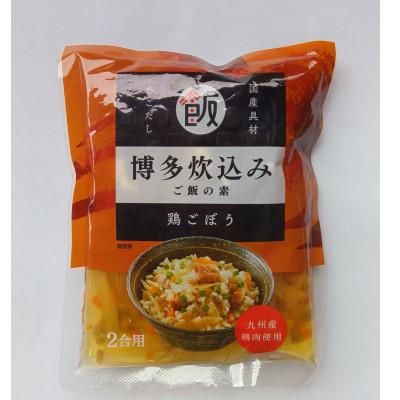 ふるさと納税 篠栗町 博多炊込みご飯の素セット(鶏ごぼう6パック)