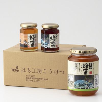 ふるさと納税 恵那市 恵那蜂蜜3本セット(蓮華180g1本、百花1000g1本、栗180g1本)