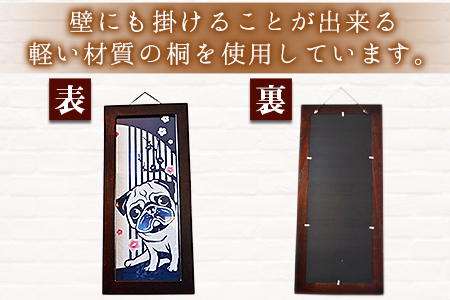 ＜木作家の手作り「額縁」＞2か月以内に順次出荷【手拭い額 手拭い用額縁 桐 木作屋 インテリア 壁掛け 桐 和風 ナチュラル フレーム 一点もの 】