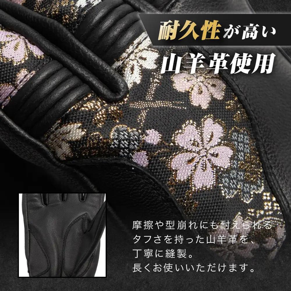 【デグナー】レザー金襴グローブ [TG-101KF] カラー：桧垣桜-ブラック【サイズM】｜京都 バイクギア 人気ブランド バイク