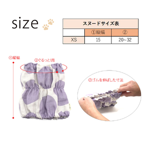 やわらか ガーゼ スヌード レトロ お花 ホワイト XS 犬 犬用 ペット 綿100％ Wガーゼ ギフト プレゼント
