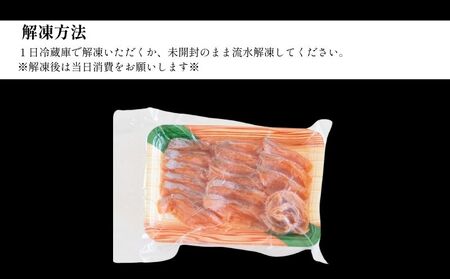 富士の介の刺し身　150g×3P ｜ 富士の介 お刺身　おせち お正月 新年 お祝い ギフト 贈り物 年賀 湧水 グルメお歳暮 プレゼント お歳暮 希少　カルパッチョ　ユッケ
