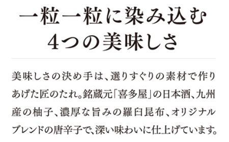 【九州限定販売】やまや　美味博多織　辛子明太子　550g