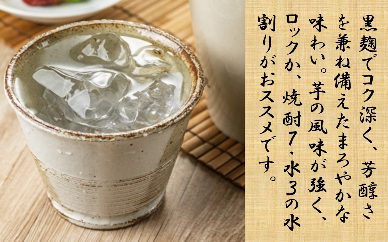 AS-867 【鹿児島限定】つるなし源蔵３本組（900ml×3本）