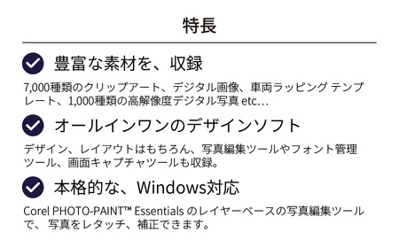 総合デザインソフト CorelDRAW Graphics Suite 2025 カード版 | ﾊﾟｿｺﾝ ﾊﾟｿｺﾝｿﾌﾄ ﾊﾟｿｺﾝ ﾊﾟｿｺﾝｿﾌﾄ ﾊﾟｿｺﾝ ﾊﾟｿｺﾝｿﾌﾄ ﾊﾟｿｺﾝ ﾊﾟ