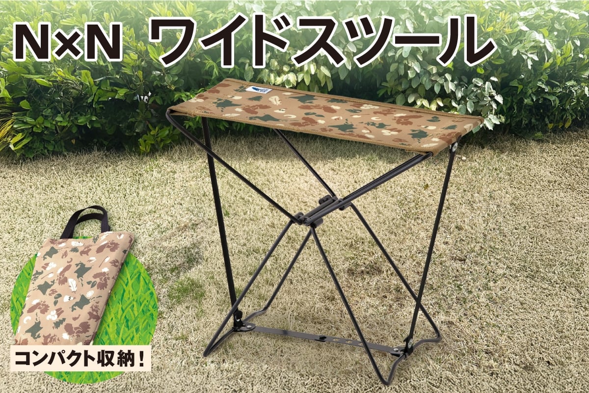 
            NE20006 N×N ワイドスツール CAMO｜アウトドア 持ち運び 椅子 北海道 札幌市
          
