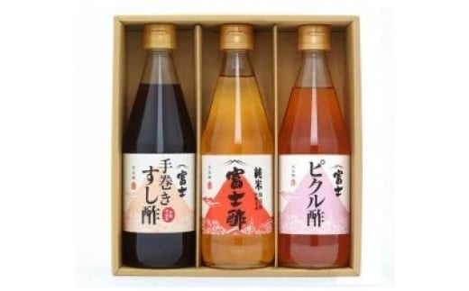 
            【ふるさと納税】富士酢 3本組ギフトセットB（K3-10）飯尾醸造 調味料 純米富士酢 すし酢 ピクルス お寿司 酢の物 炒め物 [№5716-0077]
          