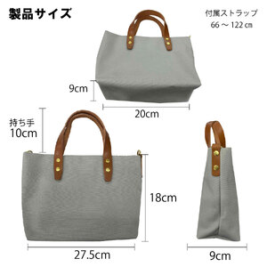 【倉敷産帆布×本革】【オールデイキャリー】【S】(キャメル×ブラウン) 2Wayトートバッグ