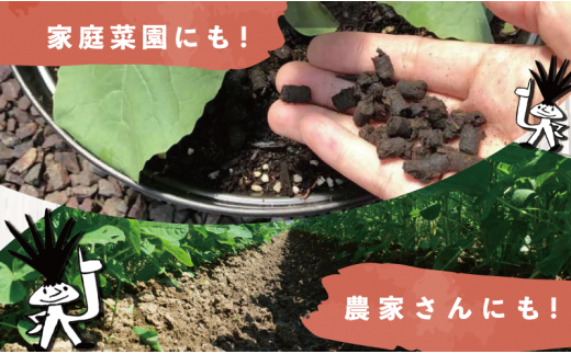 送料無料 土壌改良材 ペレットタイプ  20L 5袋 「GensukeRED」 酵素 微生物 土 リサイクル 須崎 高知  UB019