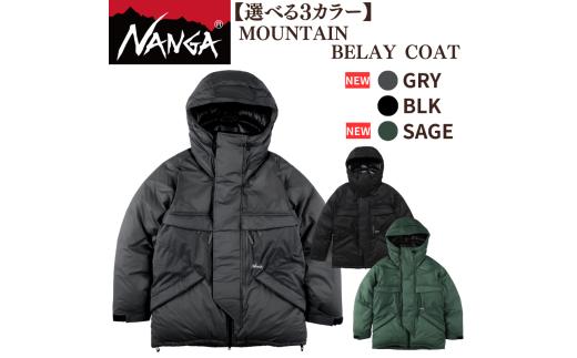 NANGA MOUNTAIN BELAY COAT ナンガ マウンテンビレー コート ブラック・L [№5694-7738]