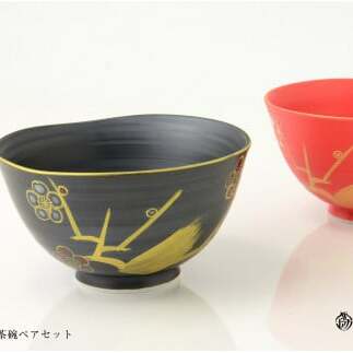 藤井錦彩作  陶器  窯変金彩梅絵波縁茶碗ペアセット 有田焼 A15-67_イメージ2