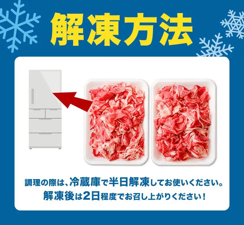 黒毛和牛切り落とし 1kg (500g×2パック) 高椋畜産《60日以内に出荷予定(土日祝除く)》