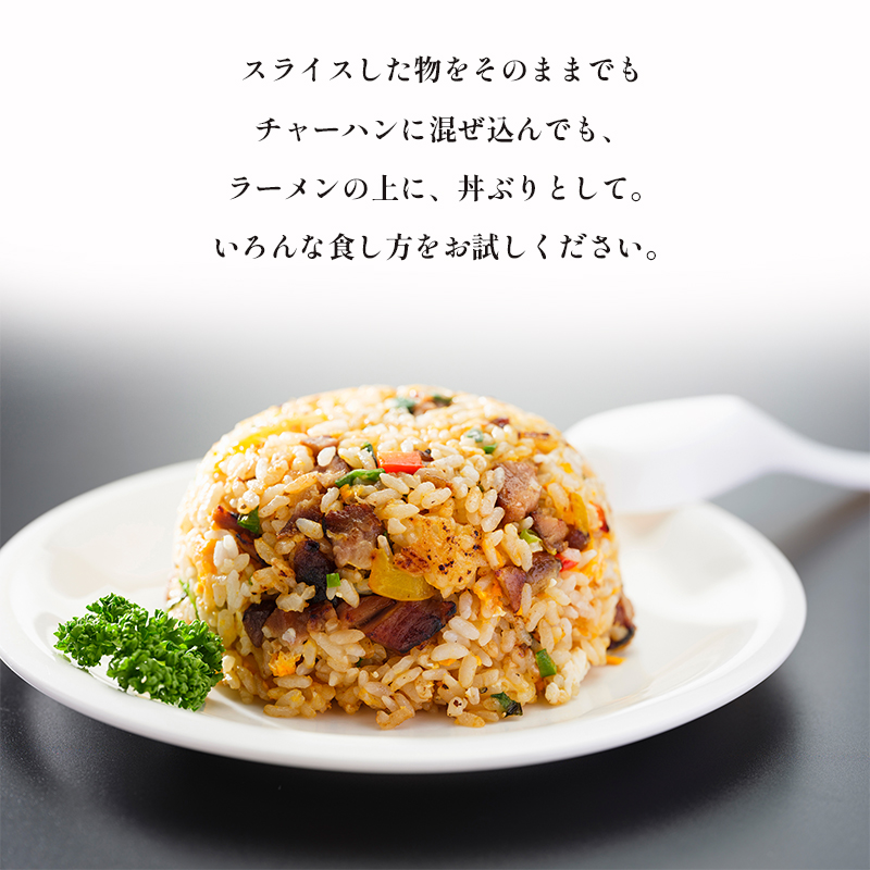 焼豚 2個 700g セット 詰め合わせ 豚肉 おかず おつまみ 人気 焼き豚 チャーシュー お肉 肉系 おかず トッピング 冷凍 お取り寄せ グルメ ギフト お歳暮 御歳暮 プレゼント 贈答 熨斗