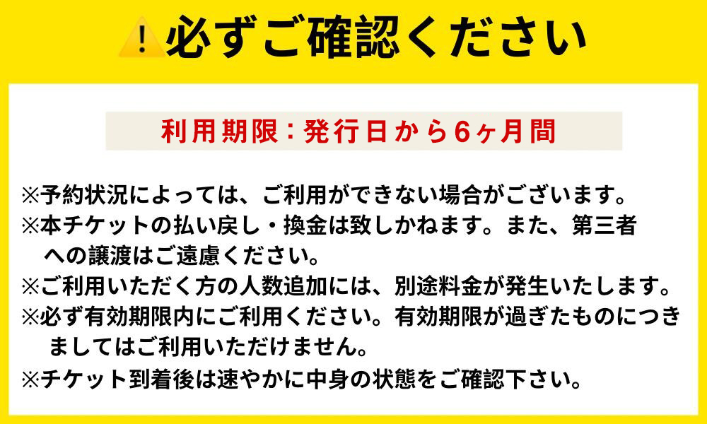 G28三甲ゴルフ倶楽部富士コース(旧富士国際ゴルフ俱楽部)ゴルフプレー利用券 2枚 【小山町内 ゴルフ場 共通利用券】