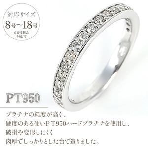 PT 0.5ct ハーフエタ Ring R3690DI-P2 プラチナ アクセサリー ジュエリー プレゼント 宝石 記念日 かわいい レディース