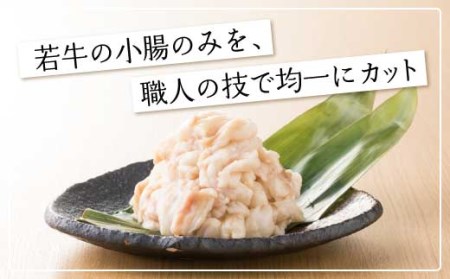 博多もつ鍋おおやま みそ しょうゆ 食べ比べセット 3人前 希少国産若牛小腸のみ使用のプレミアムもつ鍋セット OY013-1