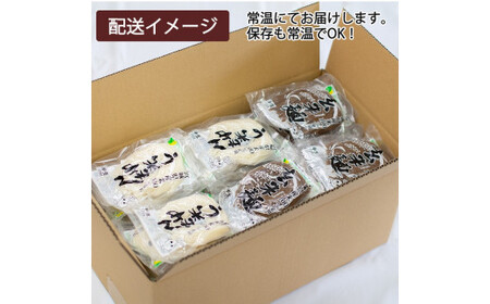 つるもち食感！グルテンフリー米麺 大容量詰め合わせ60食（精米・玄米 各30食ずつ）【25102】