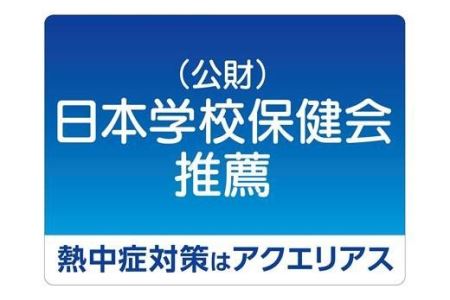 アクエリアス2.0Lペットボトル　６本セット 【442】